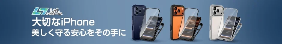 【2026年最新】iPhoneの画面割れに悩むあなたへ!貼るストレスゼロの「360度全面保護クリアケース」が登場