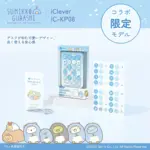 【すみっコぐらし】デスクが癒やし空間に！iCleverコラボテンキー「IC-KP08」レビュー