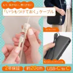【2026年版】MOTTERUが楽天お買い物マラソンで最大50%OFF！ガジェット初心者が買うべきおすすめはコレ！
