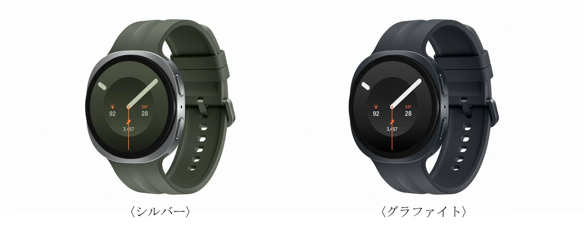 シルバーとグラファイトの2種類のスマートウォッチ