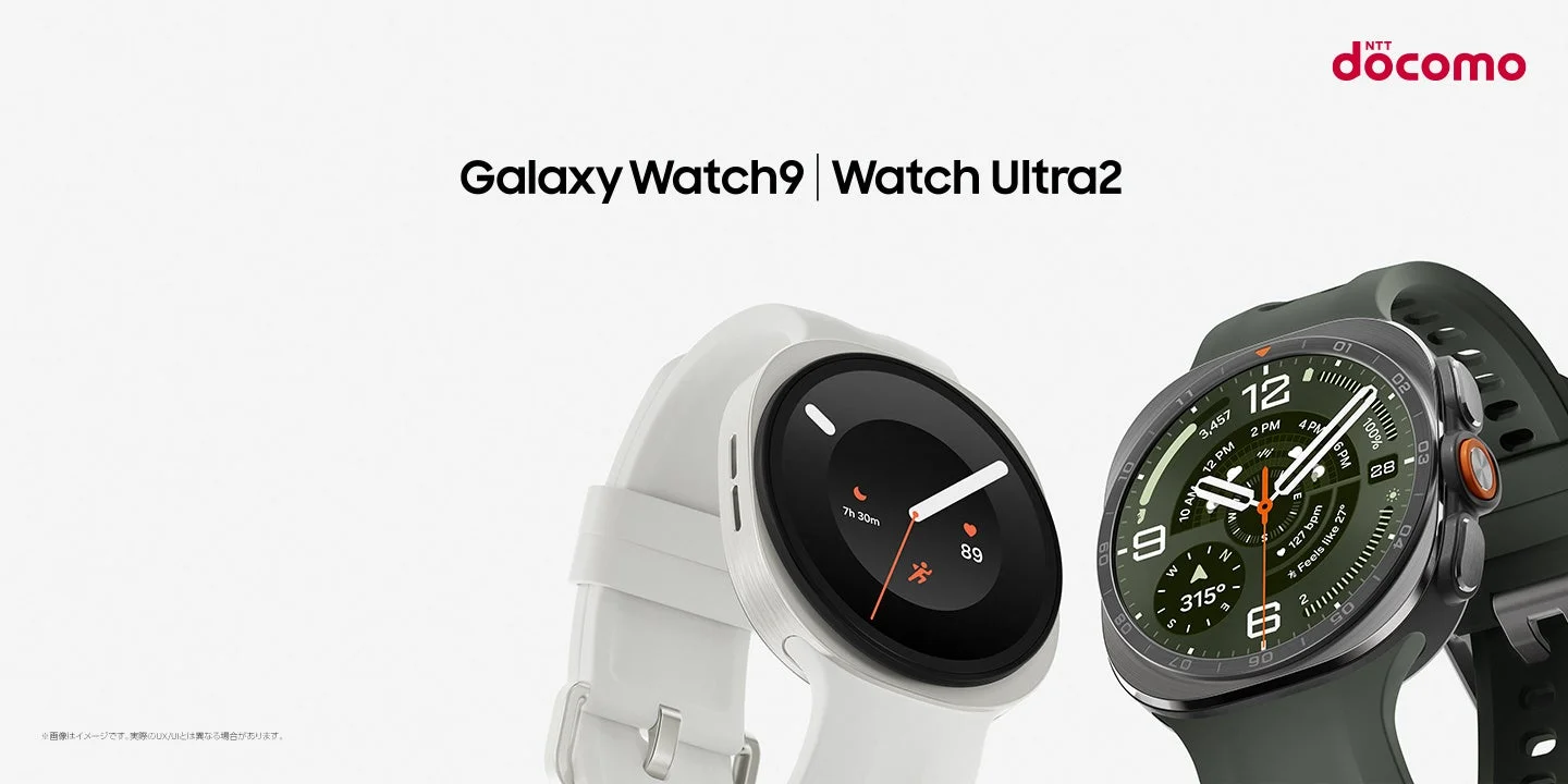 【2026年最新】Galaxy Watch9とUltra2、どっちを選ぶ？徹底比較！