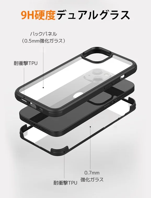 9H硬度デュアルガラスを採用したスマートフォンケースの構造を示した画像