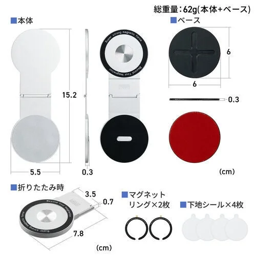 本体、総重量、サイズ
