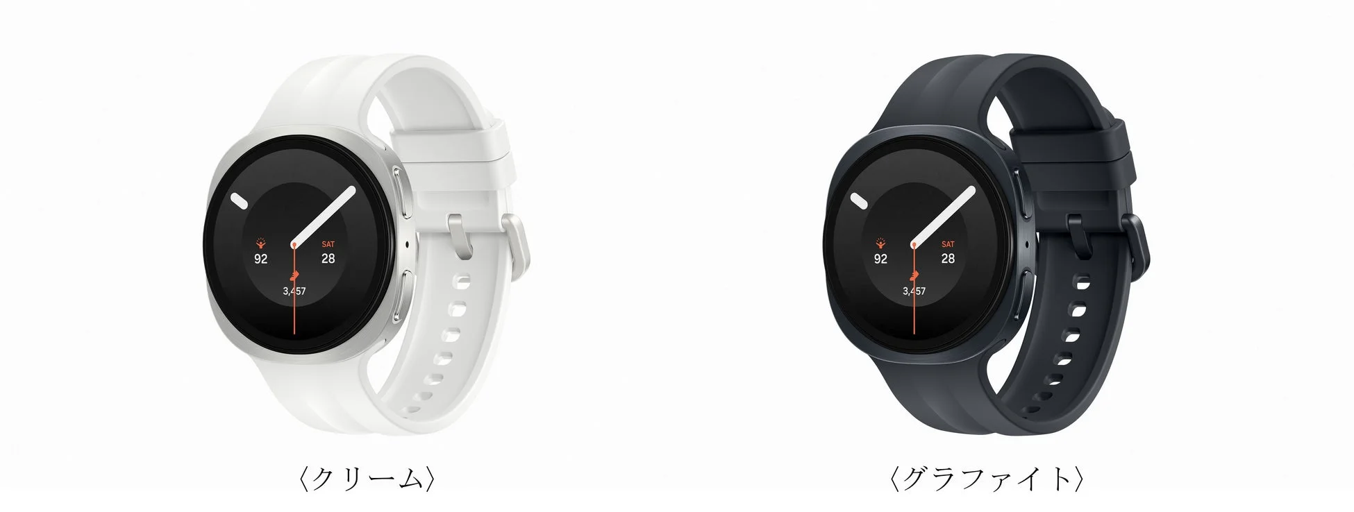 クリーム色とグラファイト色の2種類のスマートウォッチ