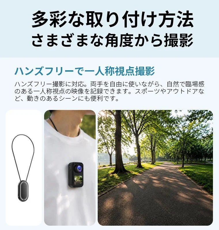 多様な取り付け方法