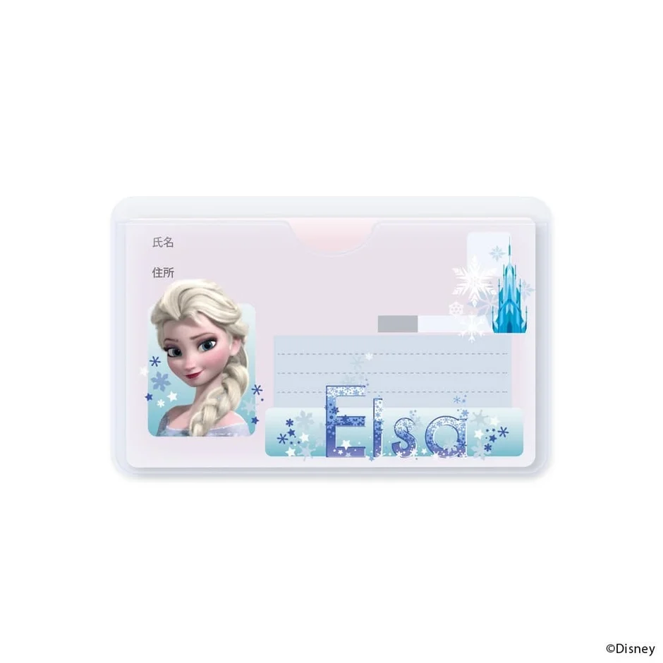 エルサのカードケース