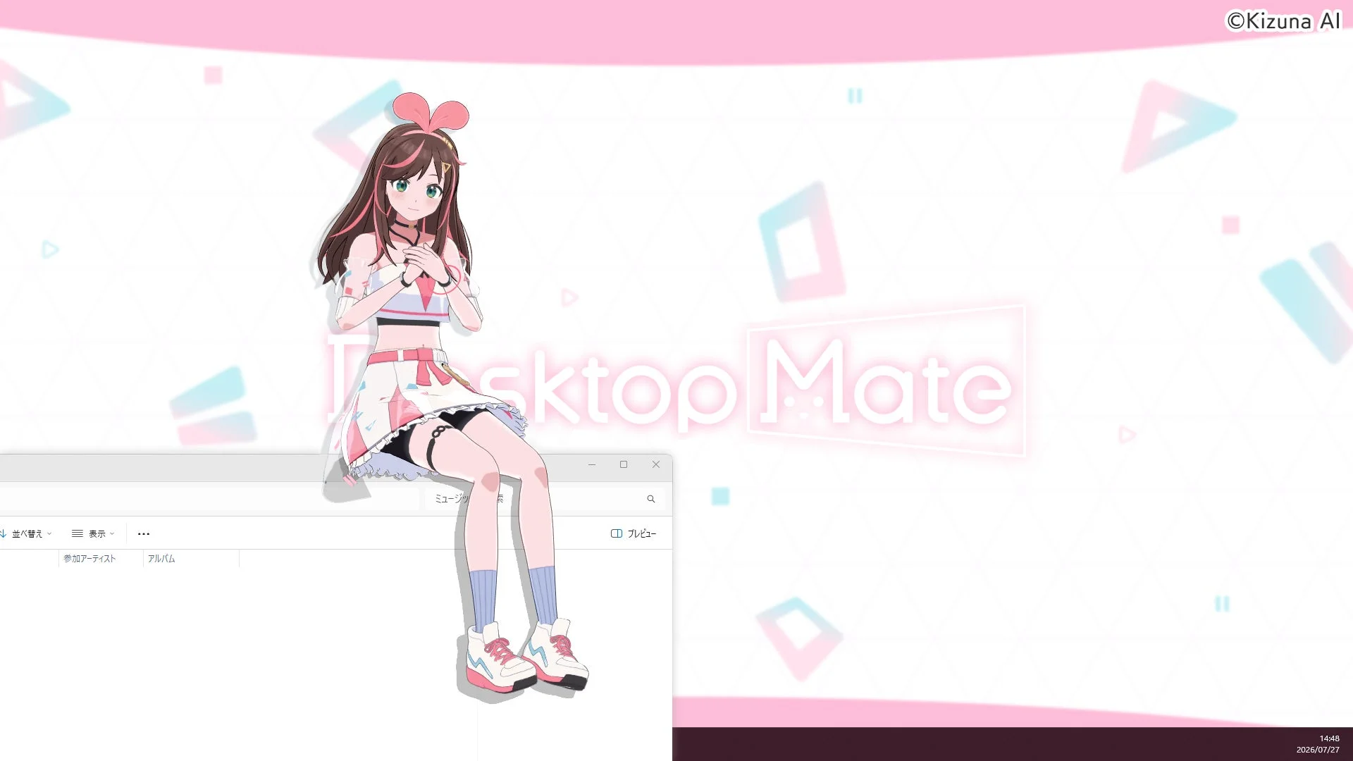 キズナアイ かまってアイちゃんver. イメージ