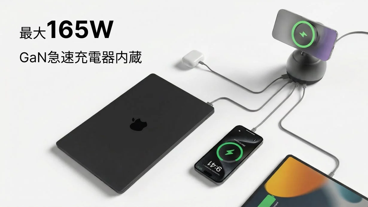 デスク環境もスマートに