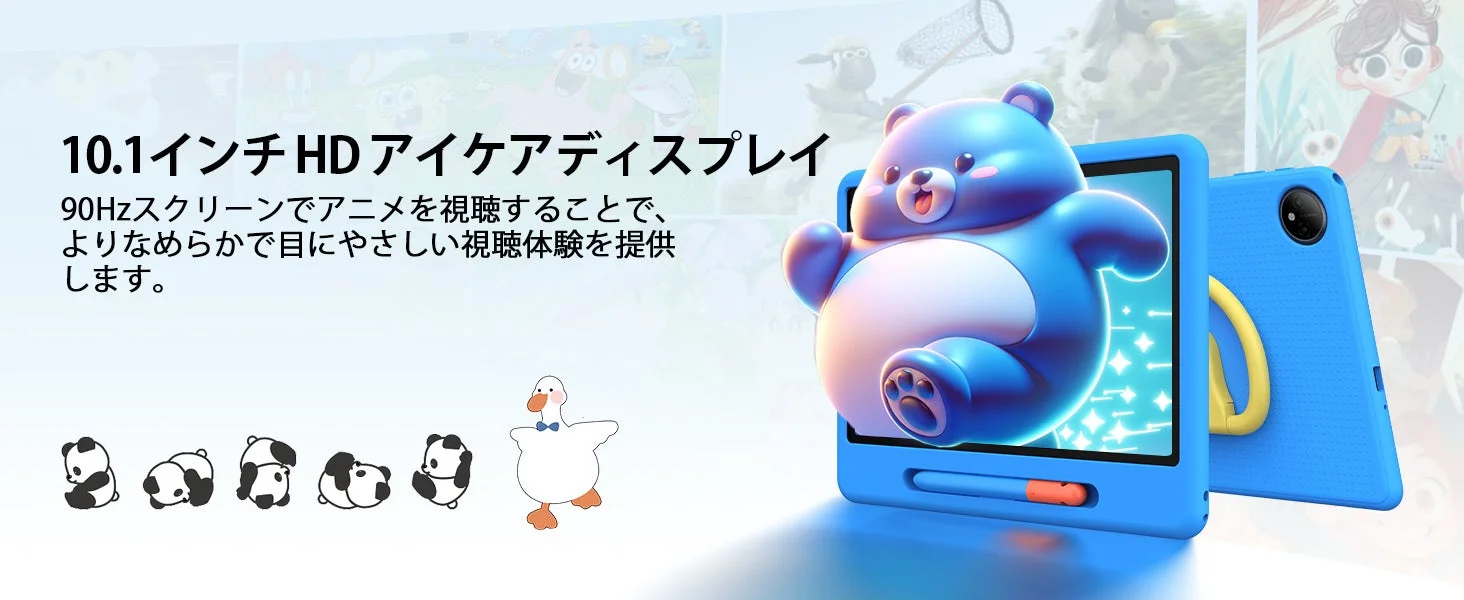 10.1インチHDアイケアディスプレイを搭載したP10 Kidタブレットの画像