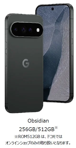 Google Pixel 11 Pro XL