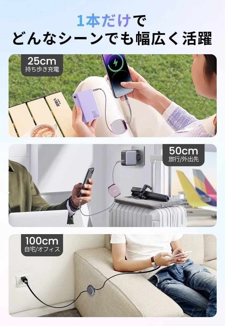 多様なシーン