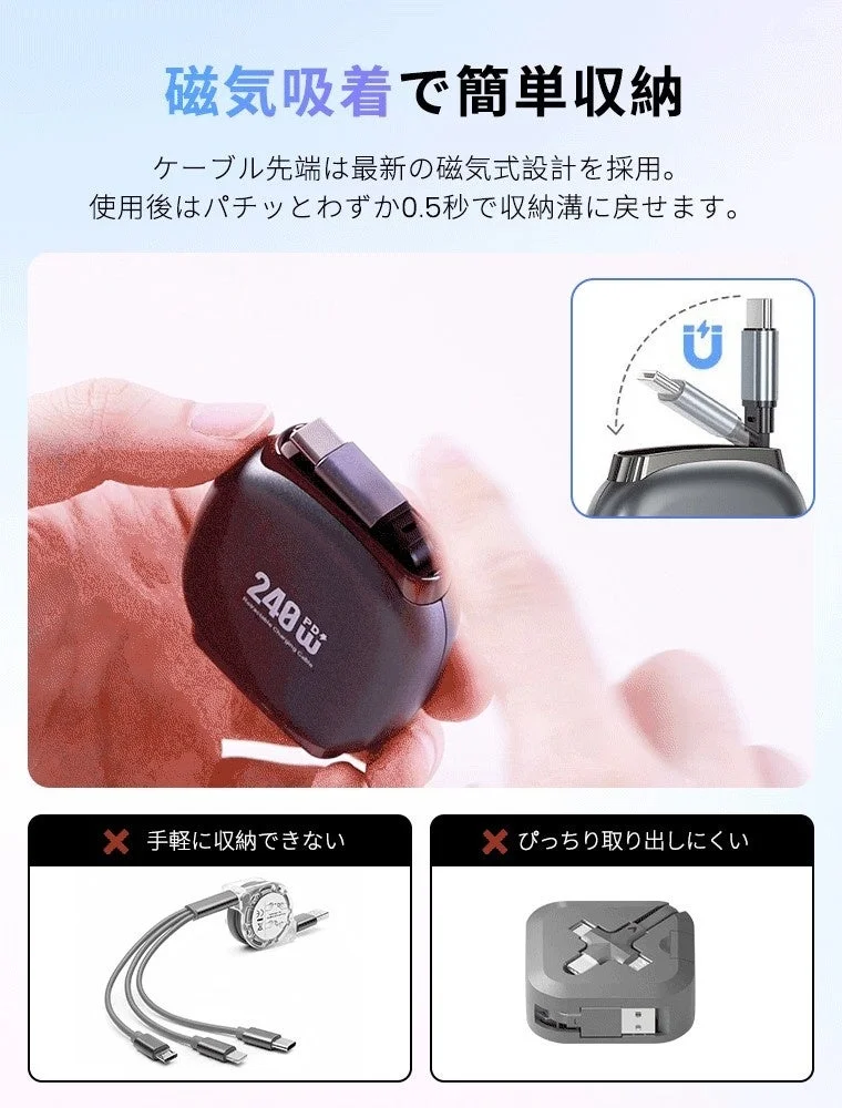 マグネット収納