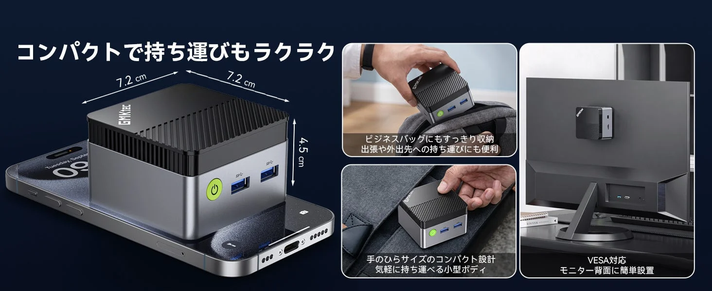 ビジネスバッグにもすっきり収納でき、出張や外出先への持ち運びにも便利