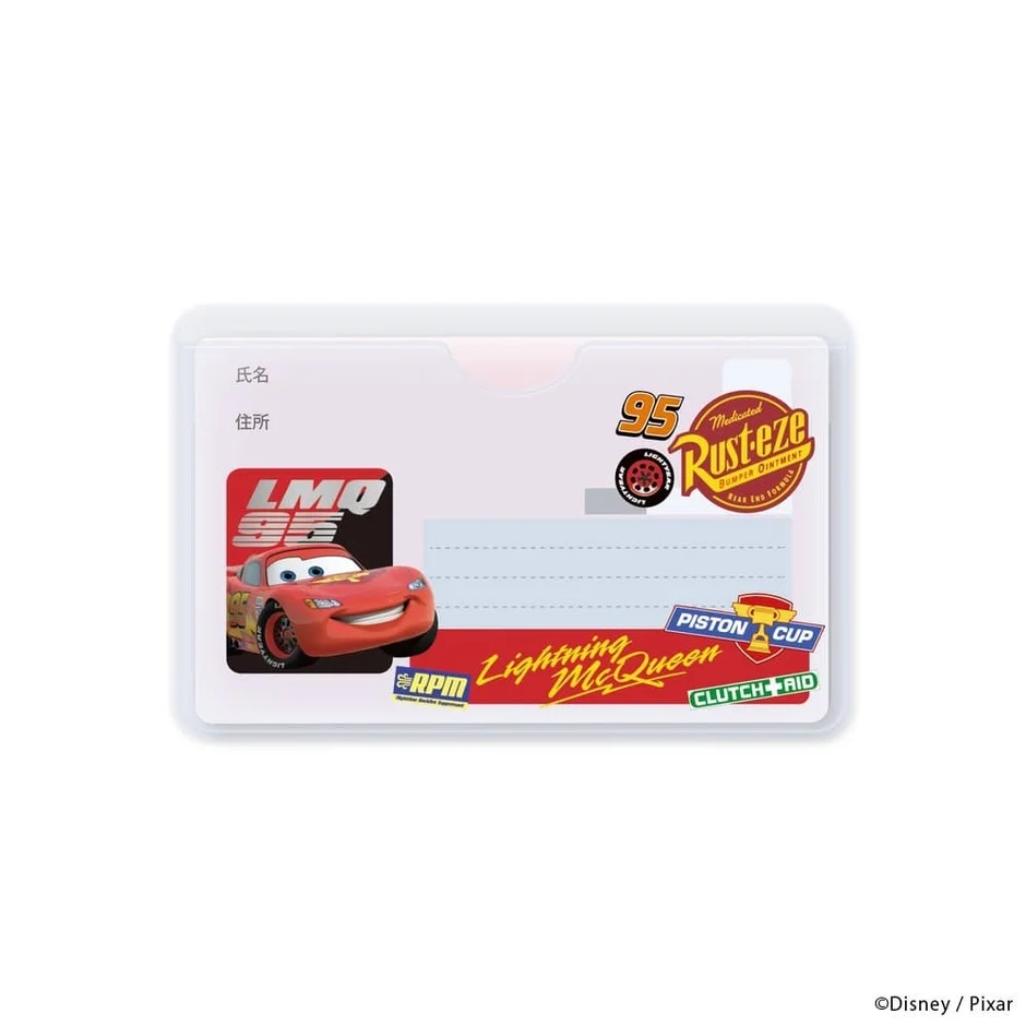 カーズのカードケース