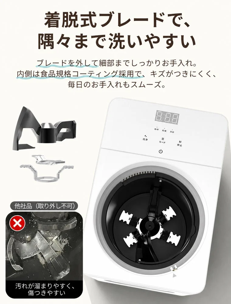 着脱式ブレードでお手入れ簡単