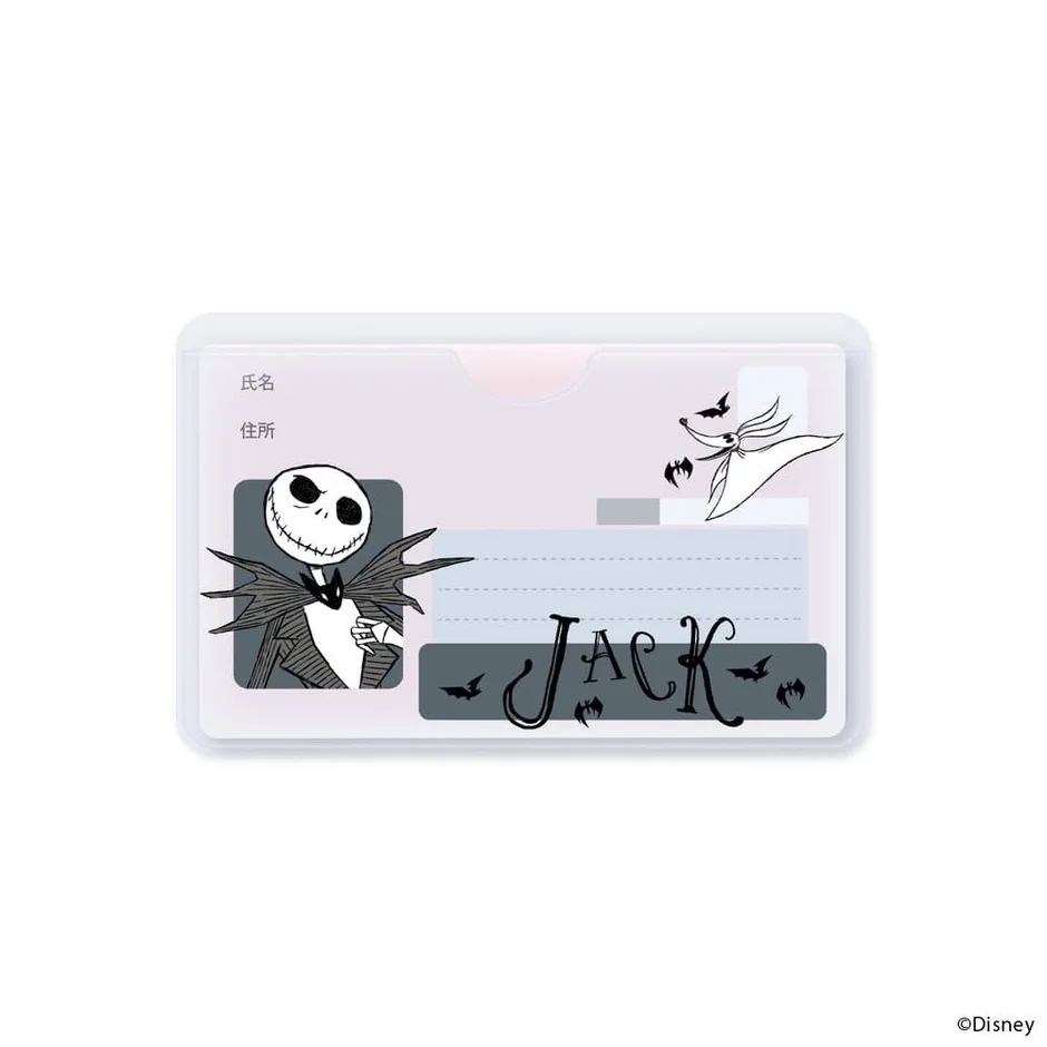 ジャックのカードケース
