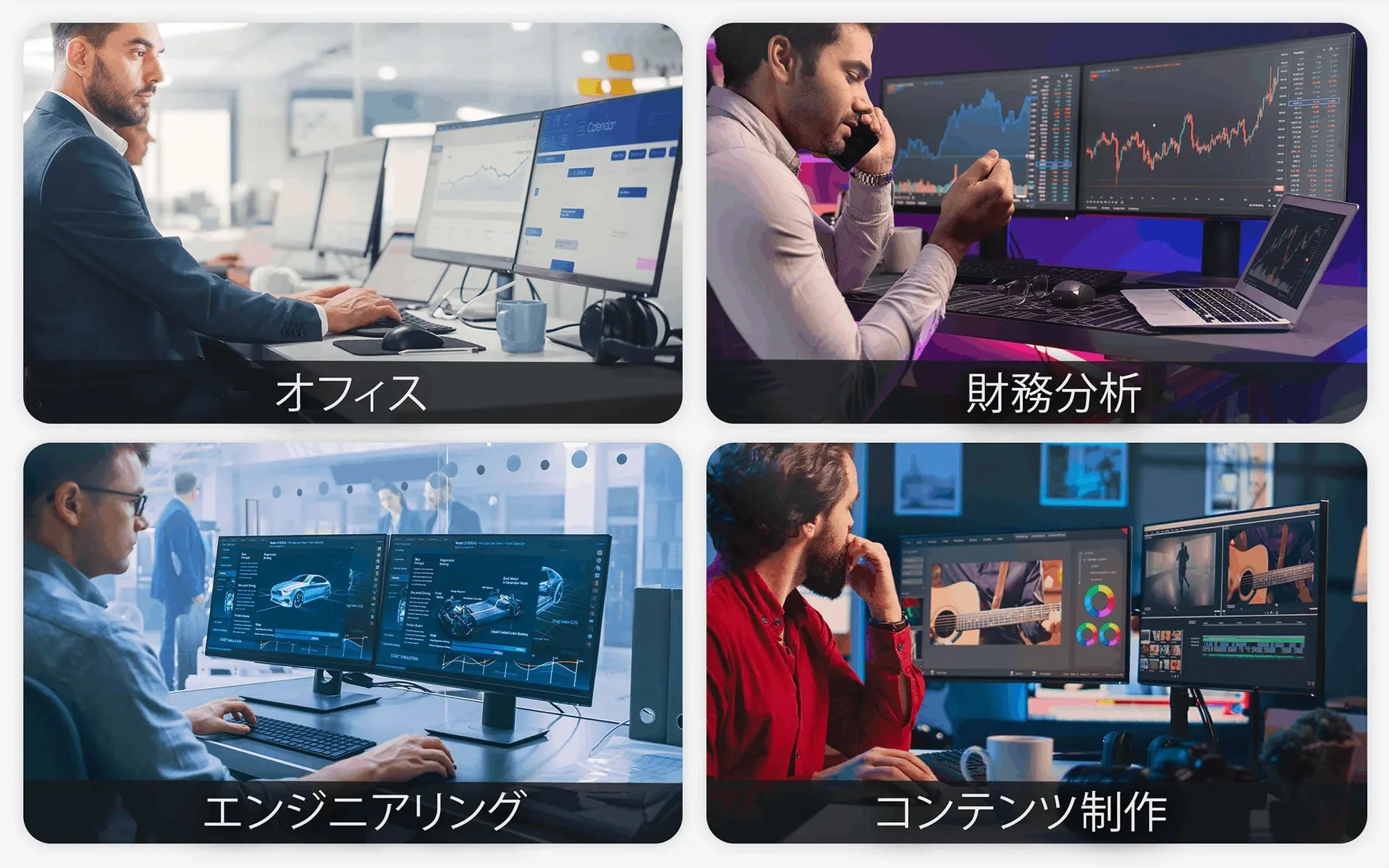 活用シーンのイメージ