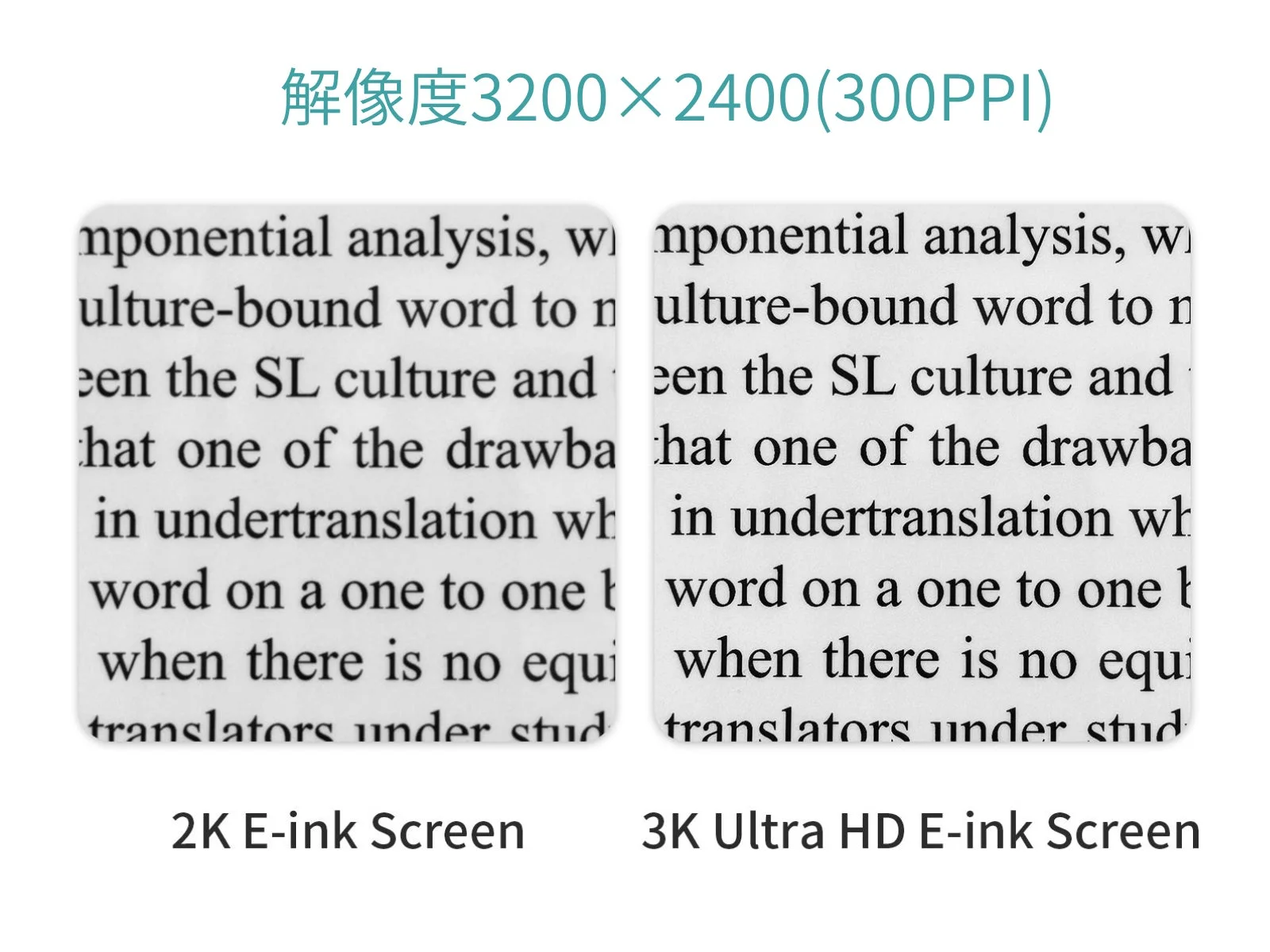 2K E-ink Screen 3K Ultra HD E-ink Screen