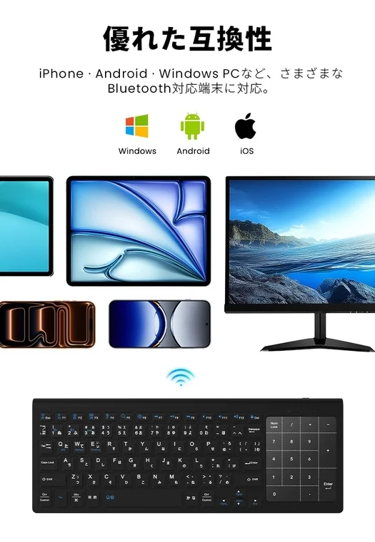 優れた互換性 iPhone・Android・Windows PCなど、さまざまなBluetooth対応端末に対応。