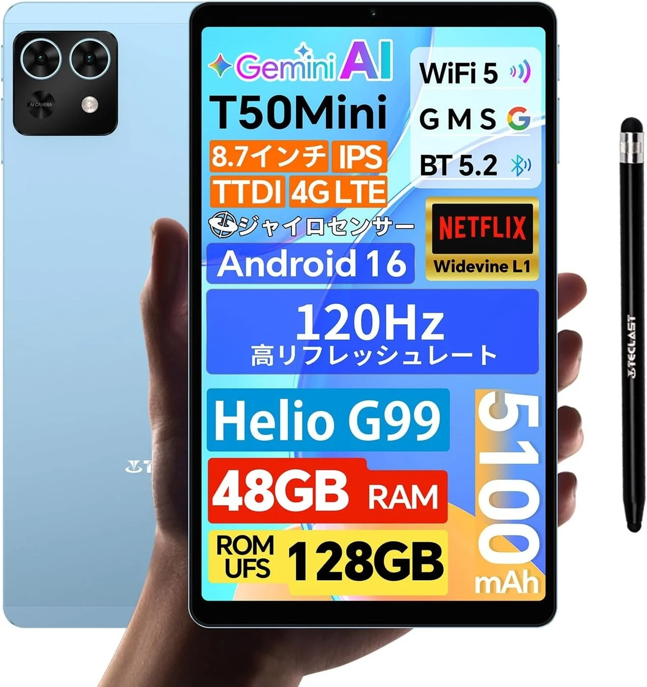 Gemini AI T50Mini