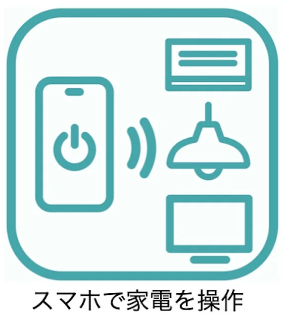 スマホで家電を操作アイコン