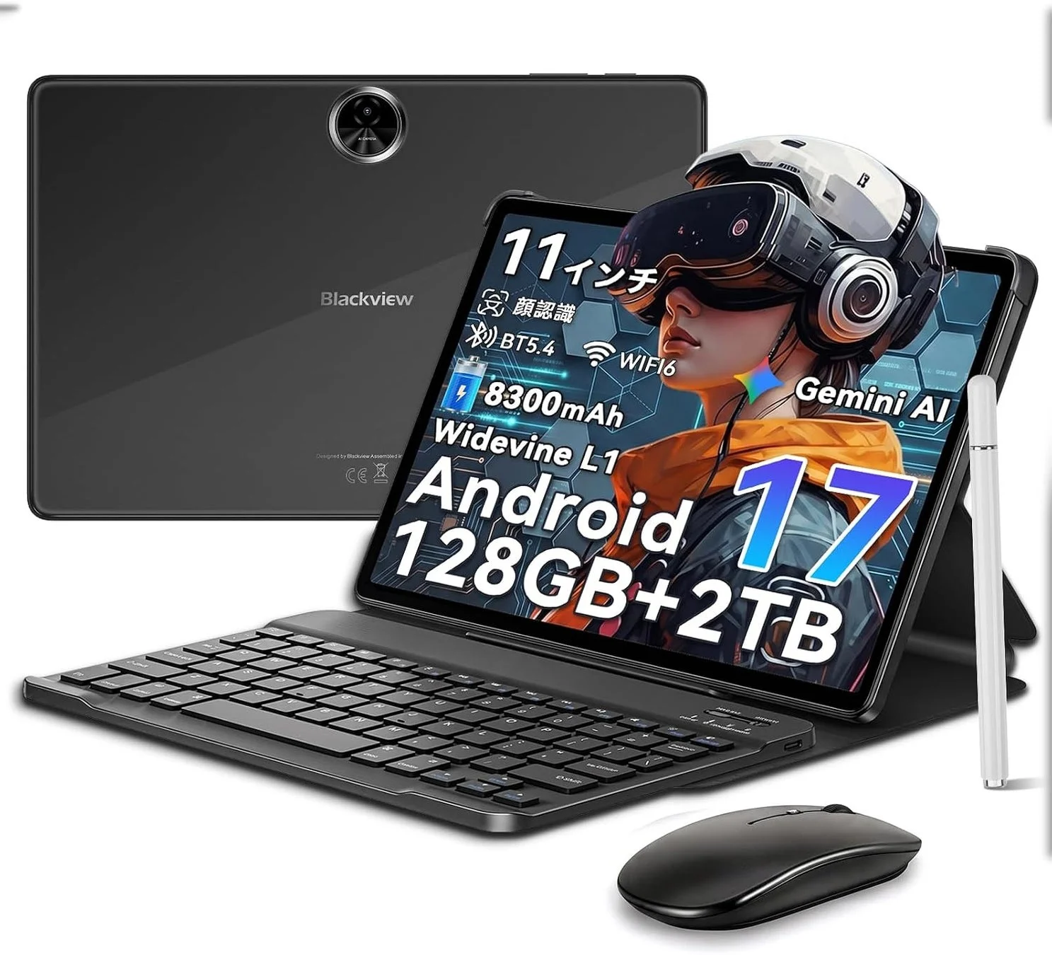 Blackview Link 5と付属アクセサリー
