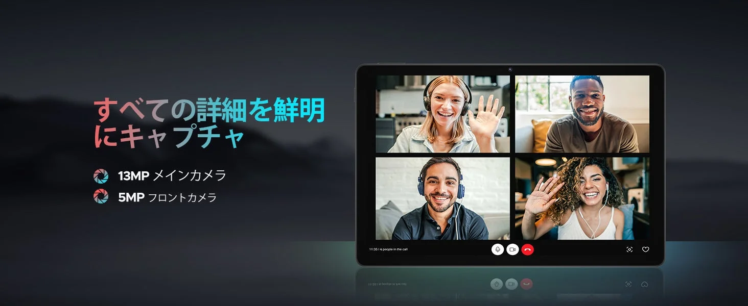 ビデオ通話中のタブレットとカメラ性能