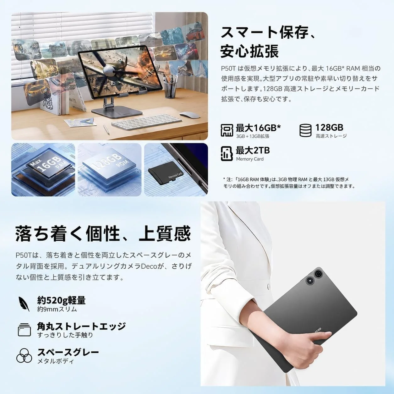 大容量ストレージ