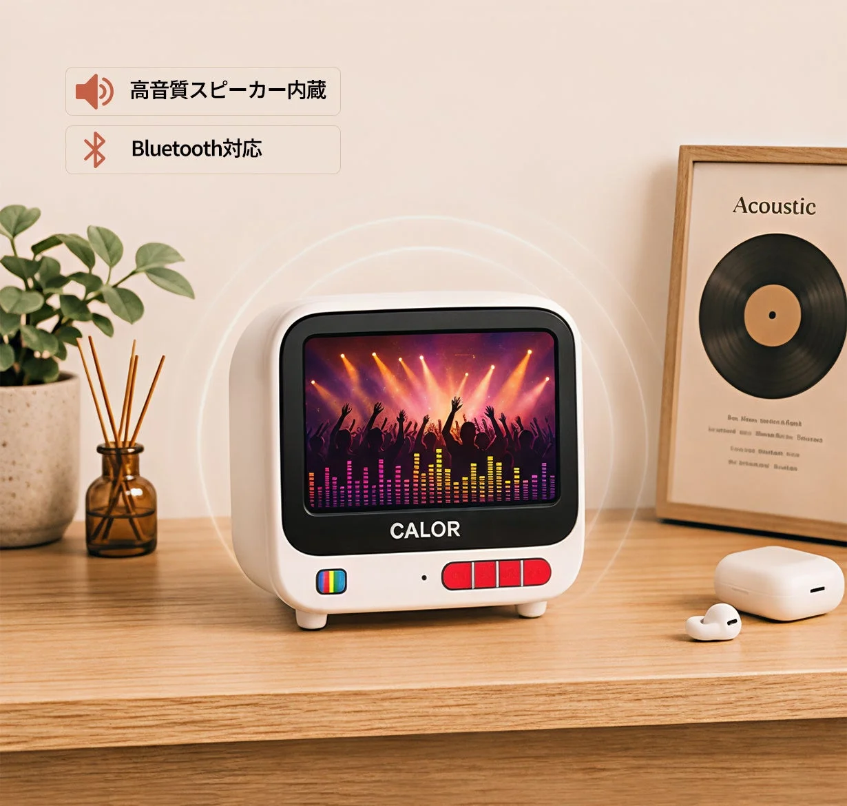 高音質スピーカー内蔵のCaloR C1