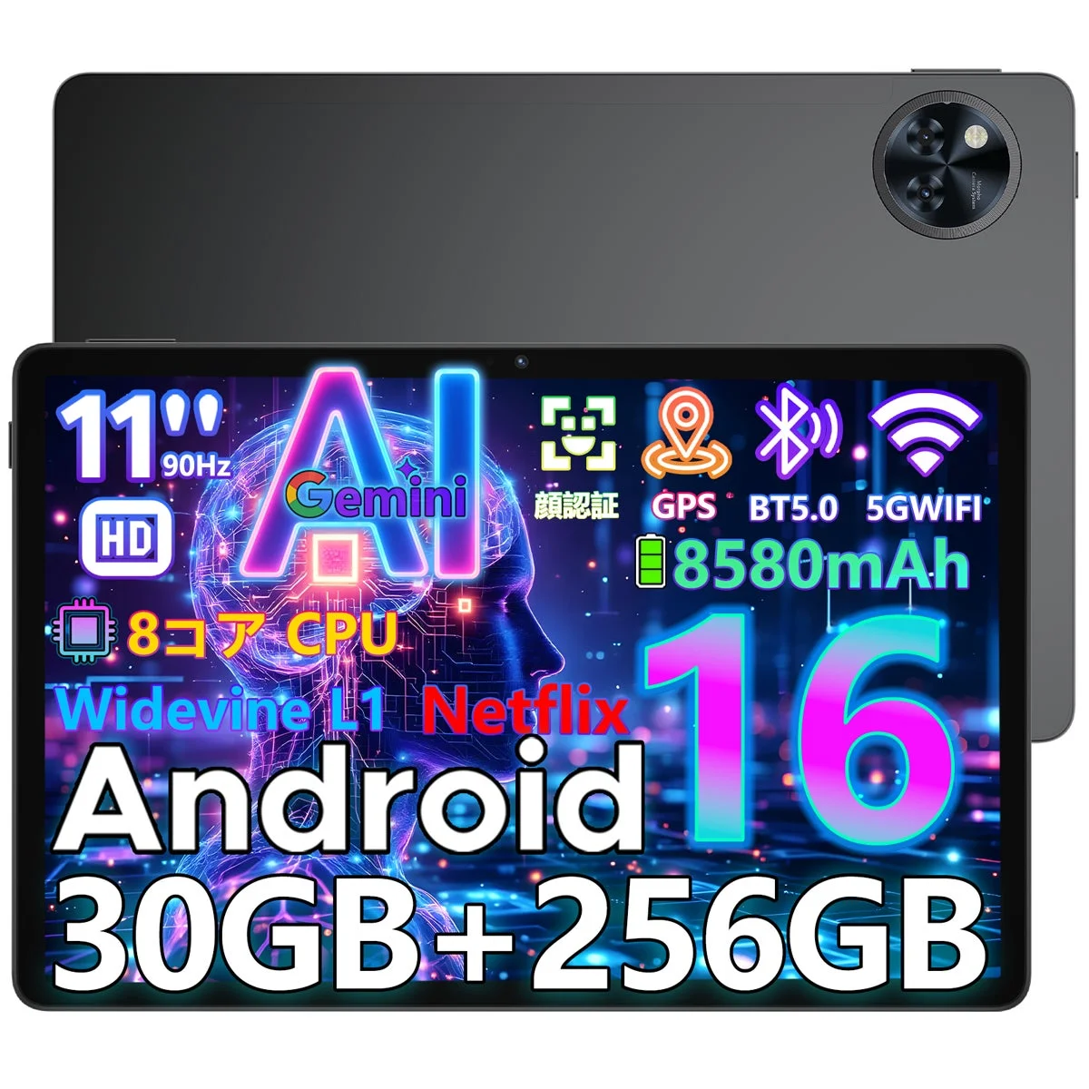 DOOGEE U11 PRO 主要機能