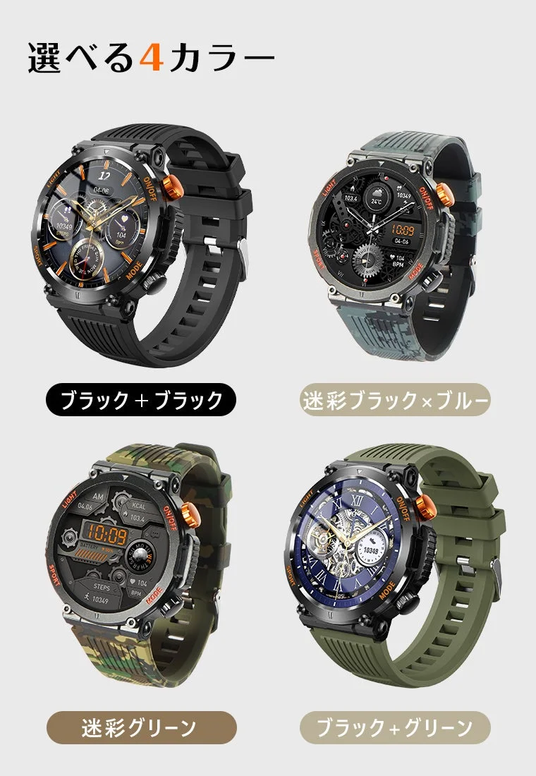 4種類のカラー展開