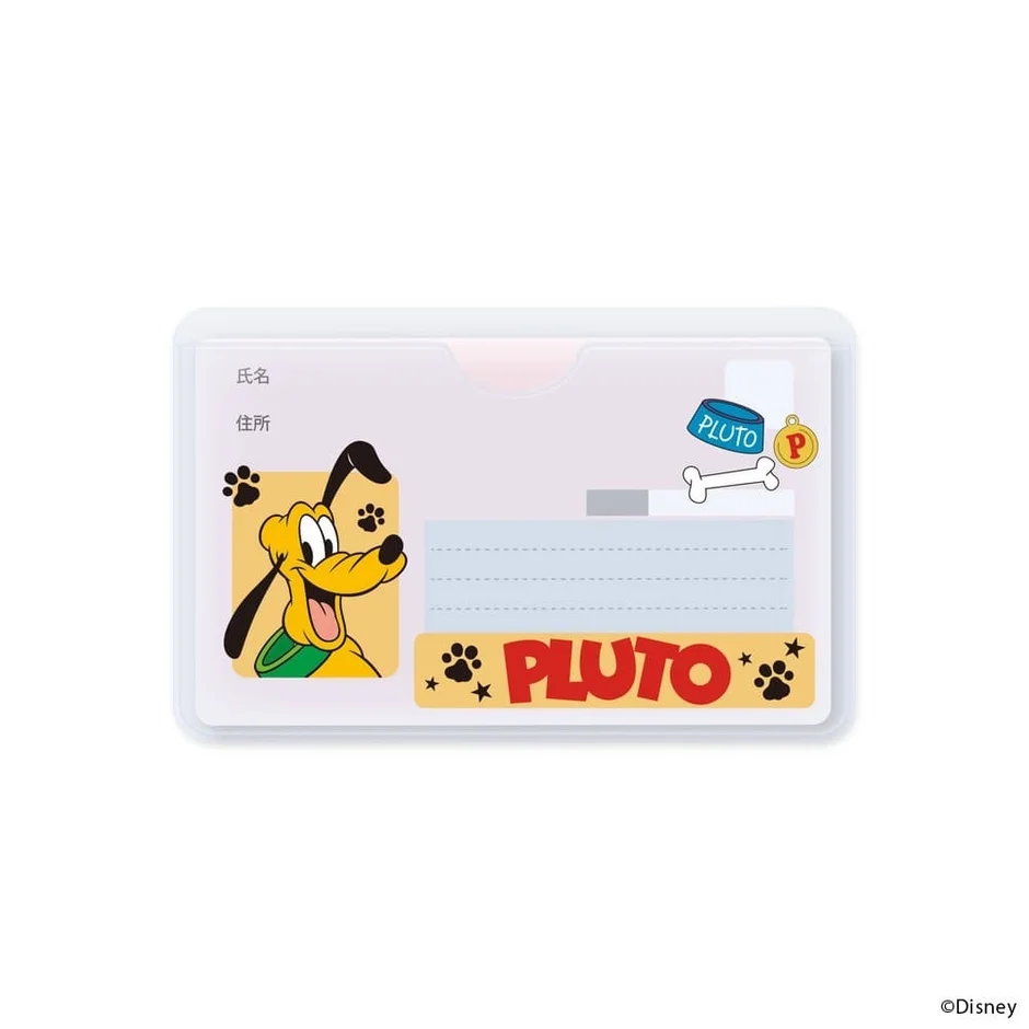 プルートのカードケース
