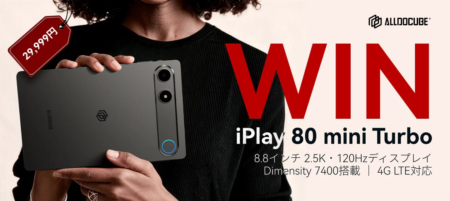 ALLDOCUBE iPlay 80 mini Turboのプロモーション画像