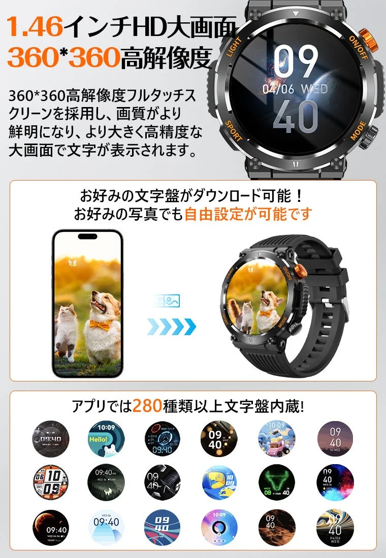 大画面ディスプレイと長時間バッテリー