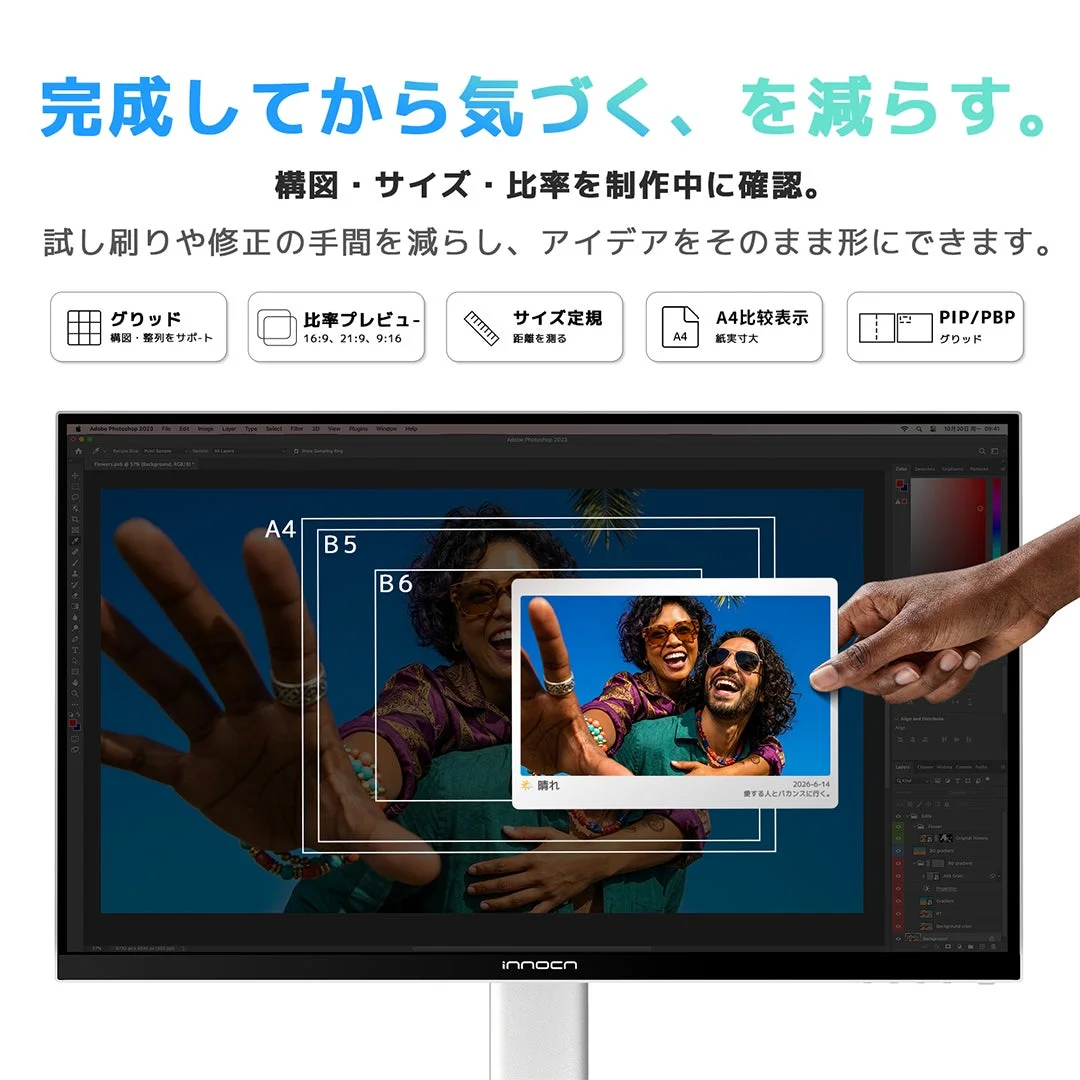 完成してから気づく、を減らす