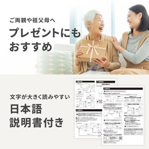 プレゼントにもおすすめ
