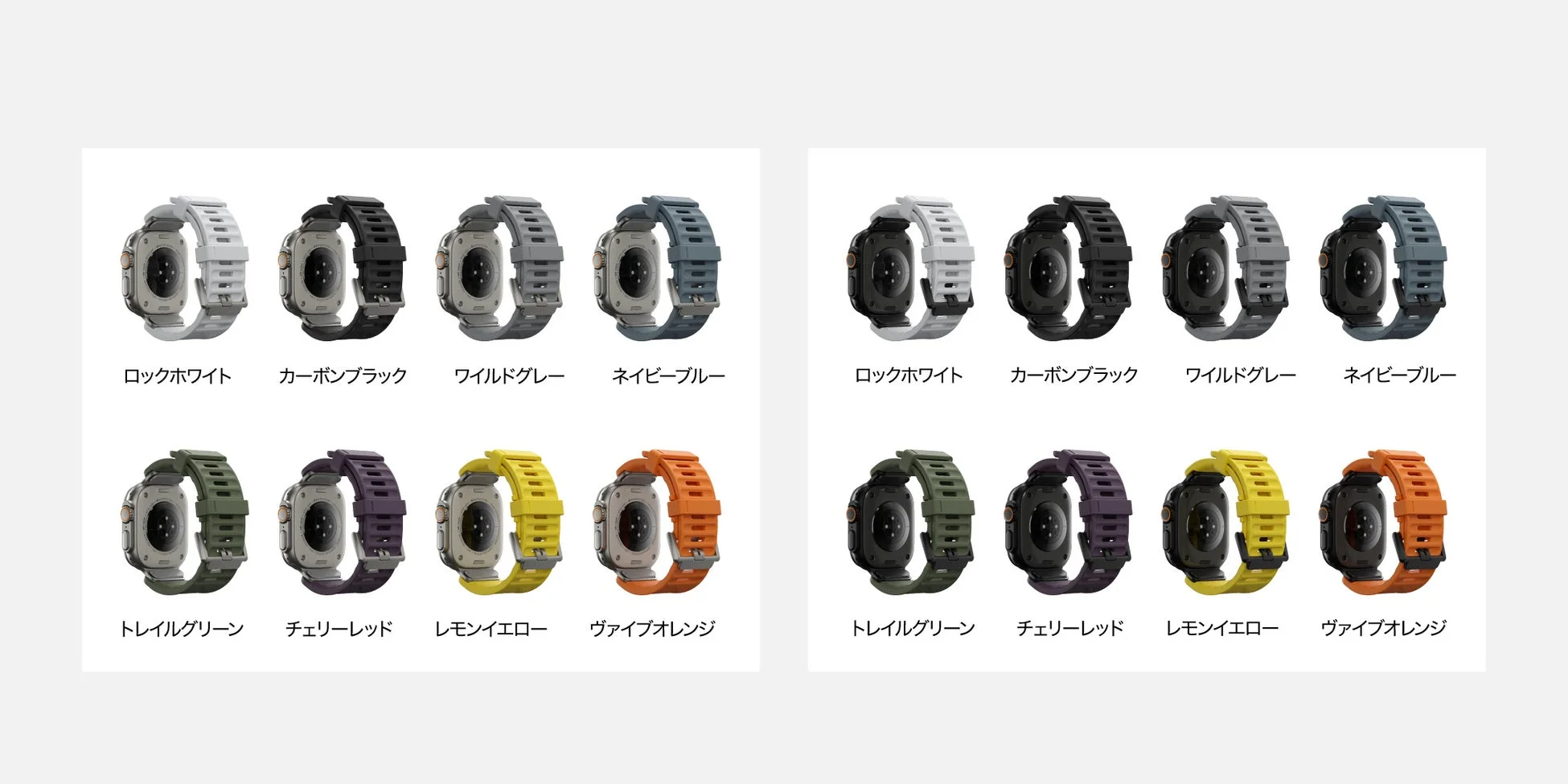 様々なカラーバリエーションのスマートウォッチバンドが8色展開で紹介されている