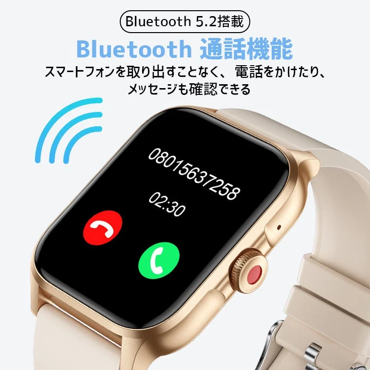 Bluetooth通話機能を表示するスマートウォッチ