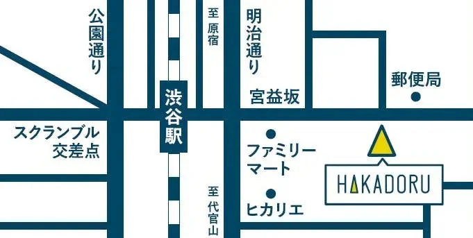 渋谷宮益坂 HAKADORU 地図