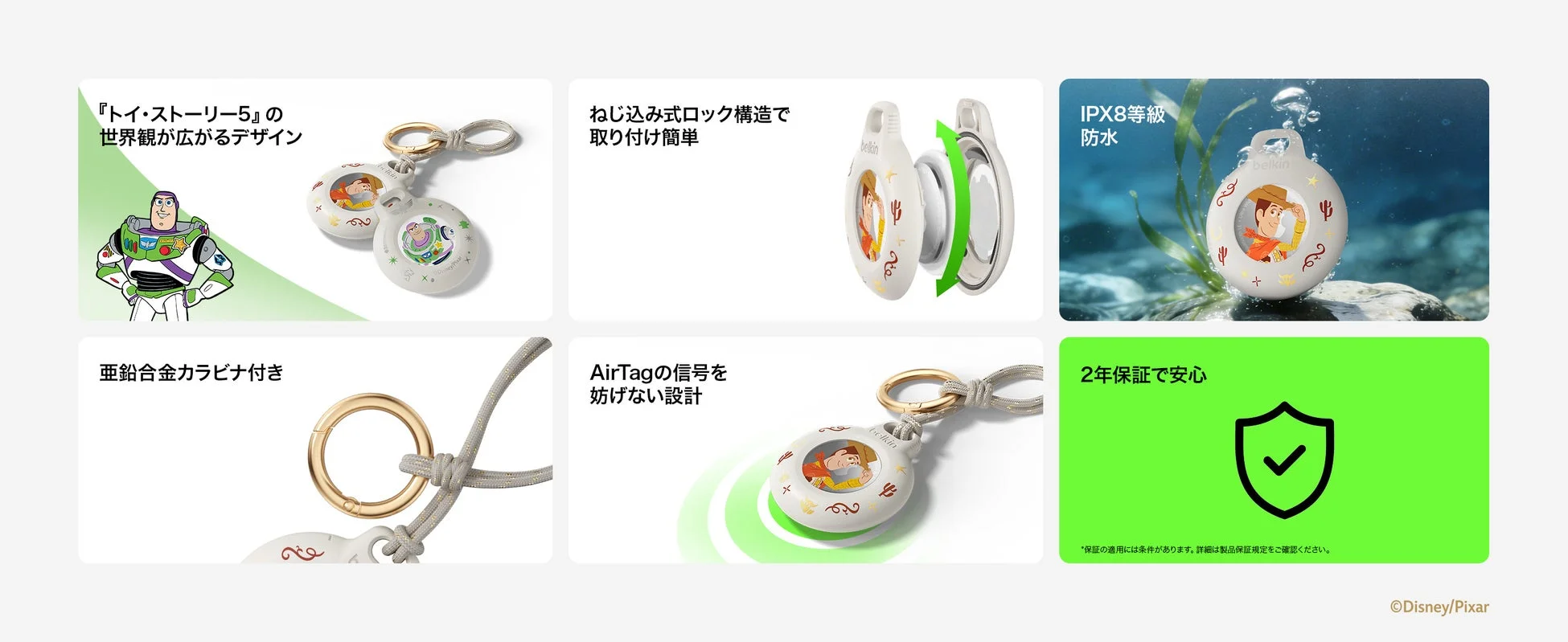 AirTagケースの機能紹介