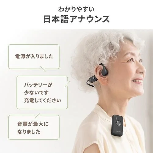 わかりやすい日本語アナウンス