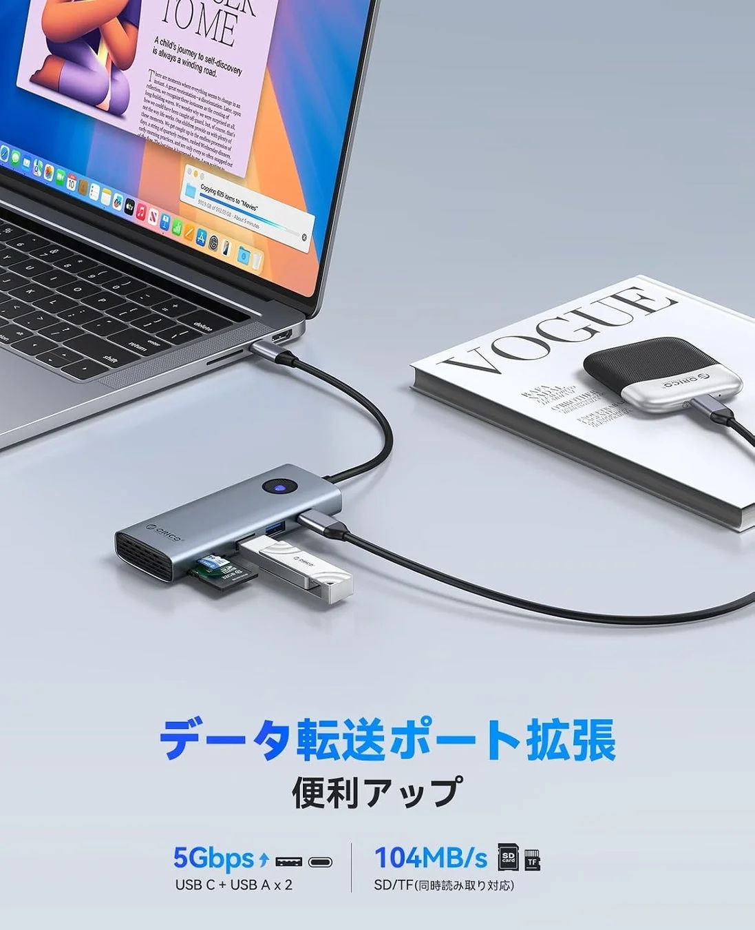 PD充電とデータ転送のイメージ