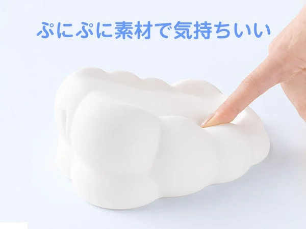 ぷにぷに素材