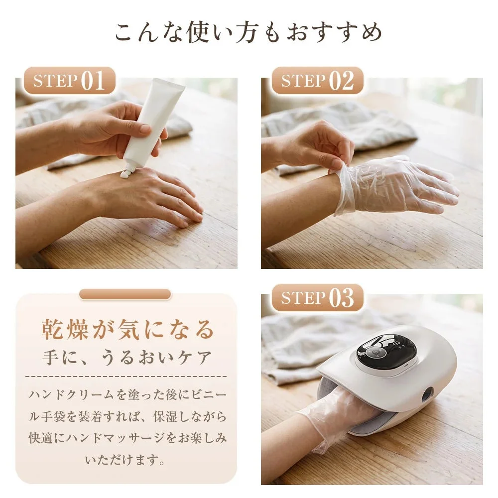 乾燥が気になる手に、うるおいケア