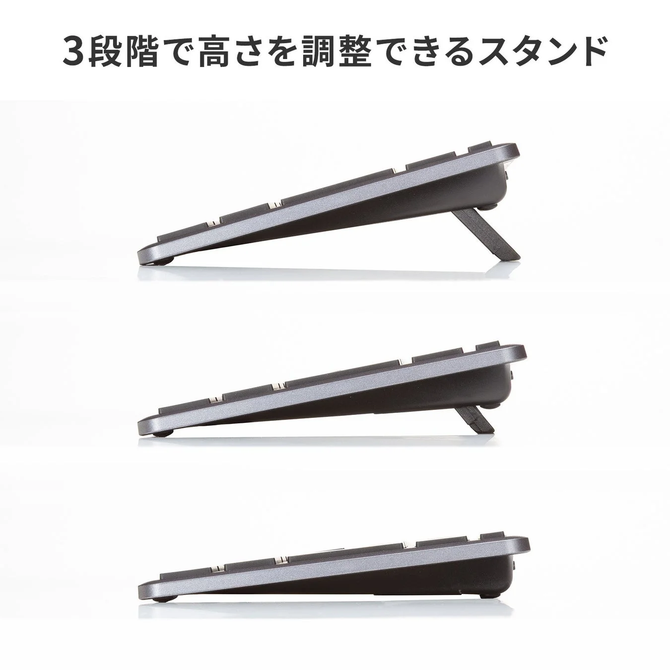 高さ調整可能なスタンド