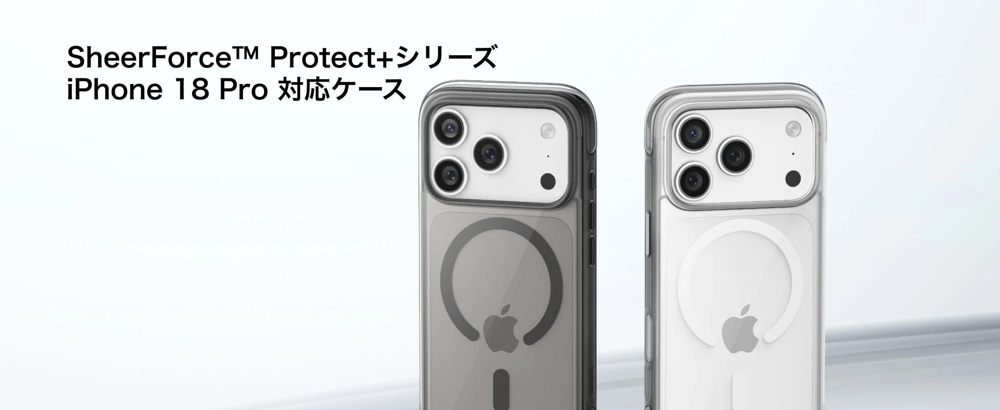 SheerForce™ Protect+ シリーズケース