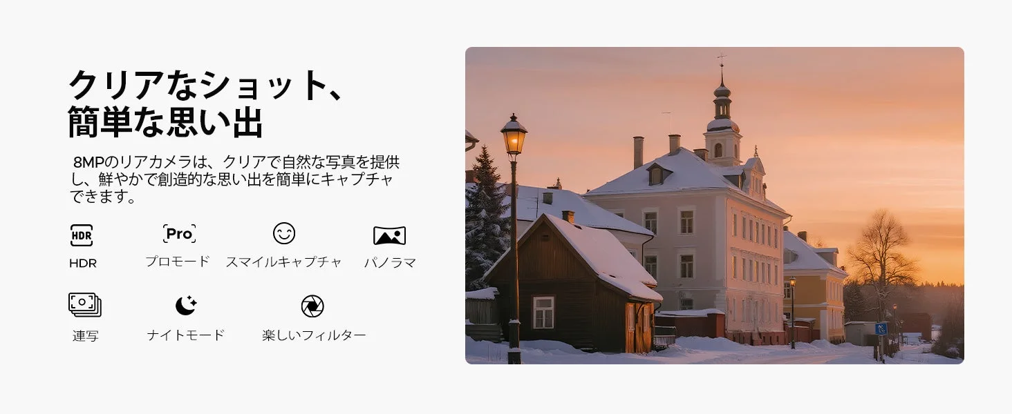 リアカメラ
