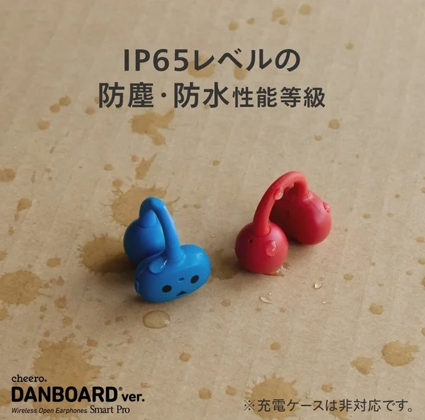 IP65防塵防水性能を持つイヤホン