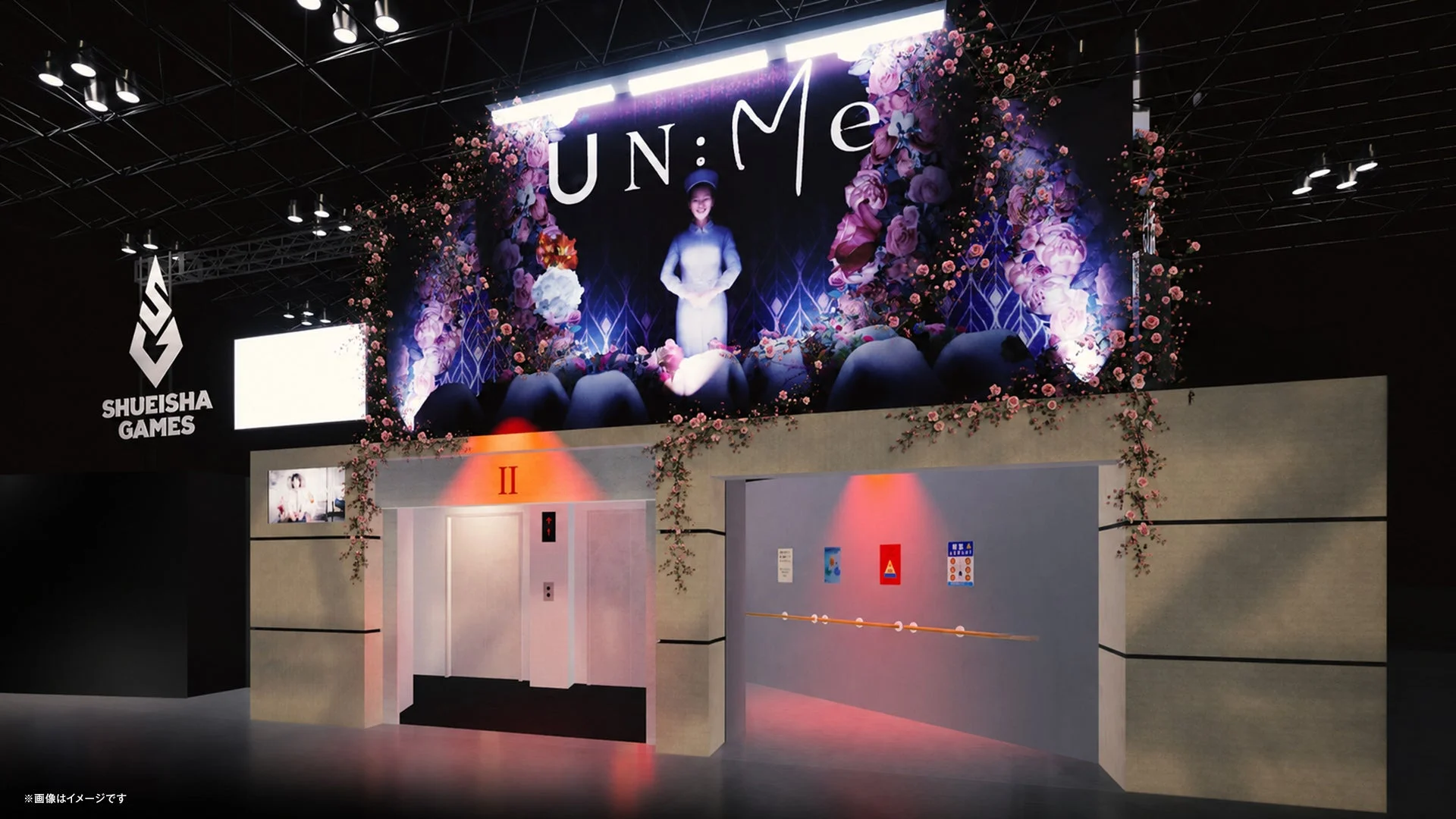 UN:Me ブースイメージ