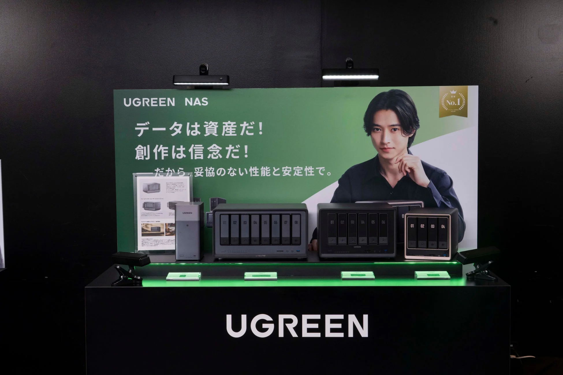NAS製品展示